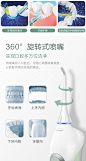松下新品冲牙器家用电动洗牙器便携水牙线口腔冲洗洁牙器EWM1311-tmall.com天猫