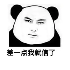 #说说你想要的表情包# 忘不了旧爱又哄得住新欢的人最可怕