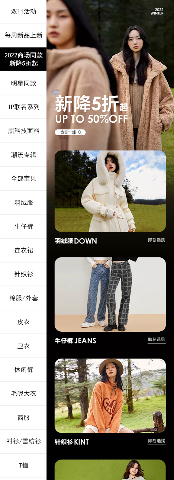 微信截图_20221107133701