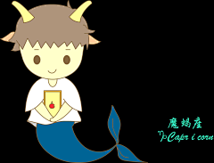 余鱼yuwanti采集到十二星座