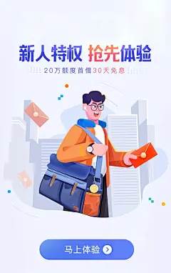 采集图片