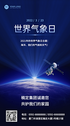 Cherry澈哩采集到下载