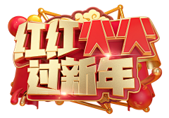 忧郁的王采集到活动LOGO