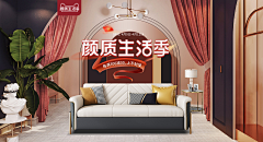 ONCEONE采集到banner