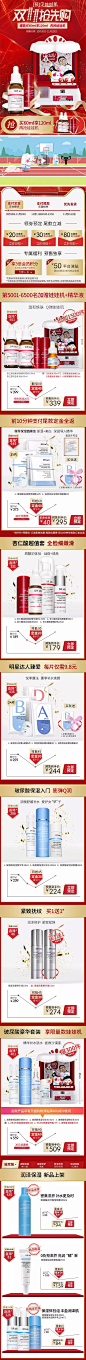 DR.WU达尔肤官方旗舰店
【店铺链接】http://s.odx7.com/h.FLm66O
-----------------
复制这条信息，￥HyE90TZd0AM￥ ，打开【手机淘宝】即可查看