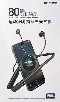 蒽-WING采集到海报排版