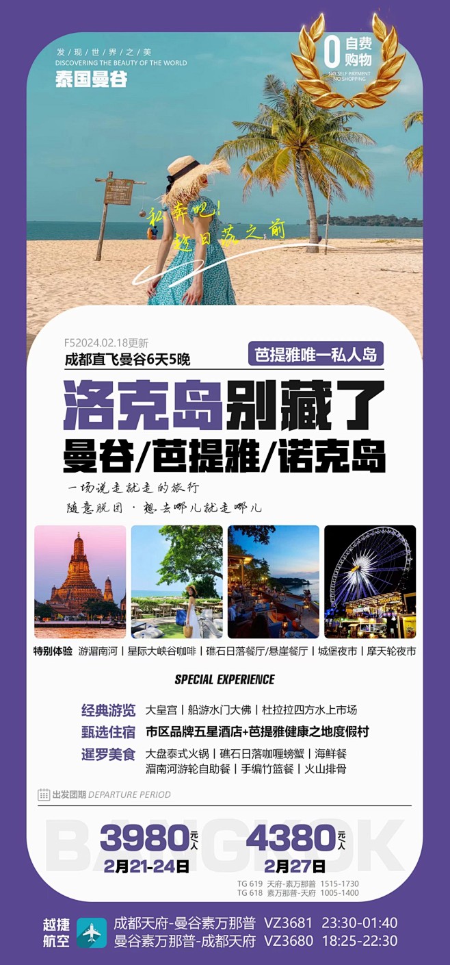 微信图片_20240222112023