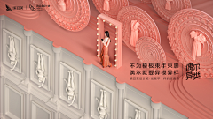 颜_柒采集到版式