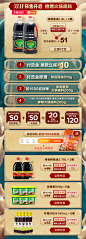 【双11预售】六月鲜特级酱油生抽1.8L*2瓶-tmall.com天猫