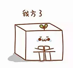 有点慌表情包的 搜索结果_360图片