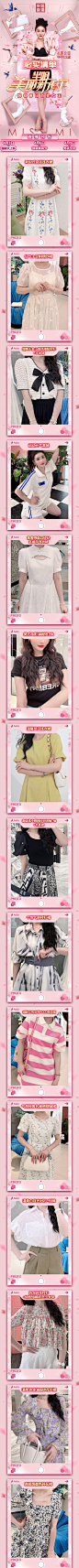 20230403 (10)芈姐