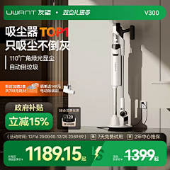 叶孤城i采集到手机端