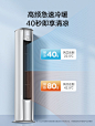 Midea/美的 一级能效3匹变频冷暖客厅家用空调立式柜式大柜机风锦