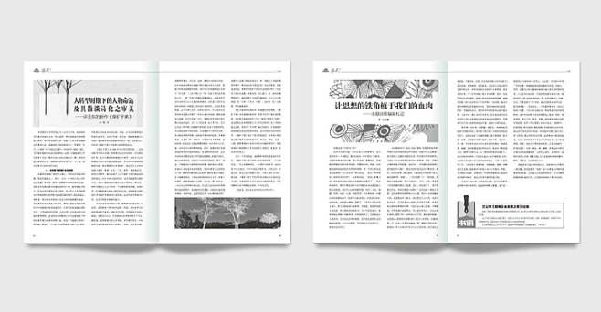 宣传册设计_企业内刊宣传手册期刊杂志封面书籍装帧内文内页排版设计年鉴刊物5-花瓣网