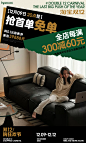 泡沫小敏家具