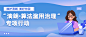 融媒体网信清朗行动实施方案排版公众号首图