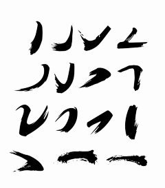 初醒1111采集到字体变形