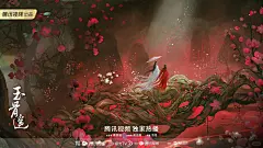 我爱死玉骨遥的海报了 - 小红书