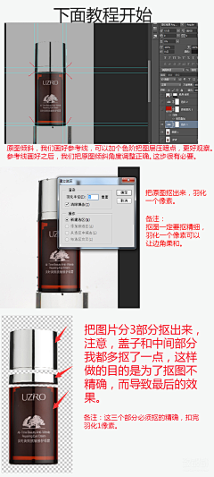黑街⁢采集到每日一个【小技巧】