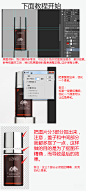 化妆品精修详细教程 3