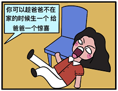 期七2022采集到条漫系列
