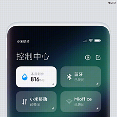 雪碧不可少采集到APP-动效