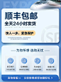一组电商详情页售后模块设计分享 - 小红书