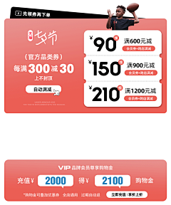 JrPqR1mL采集到试试看