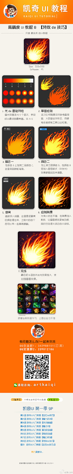 一个新的姚一采集到游戏背景