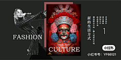 专业甲方采集到设计表达，分析图，图标，素材
