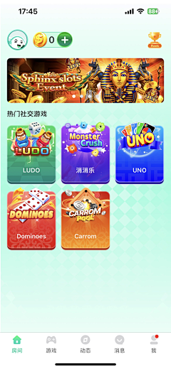一盒糖的秘密采集到Game UI