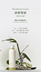 chillmore且悠云感香氛沐浴泡沫氨基酸温和清洁绵密自发泡2瓶装-tmall.com天猫
