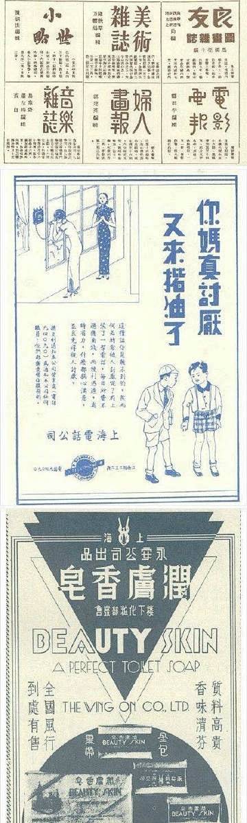 微博