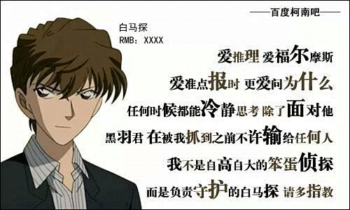【最爱新一】新兰图【新一图，小兰图】_工...