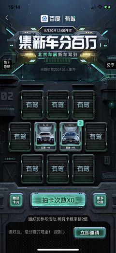 原来是·你吖采集到合成