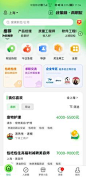 首页@多彩糖采集到APP-界面(821图)_花瓣