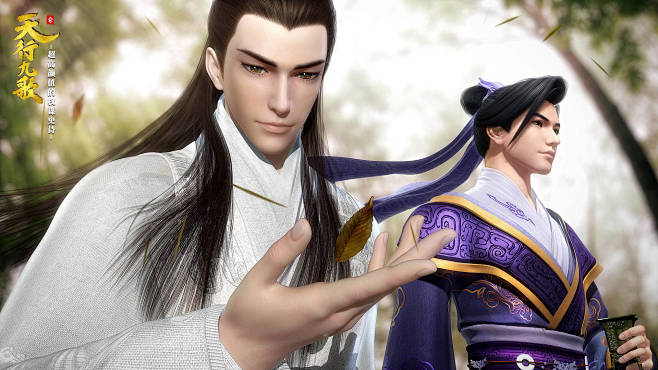 天行九歌官方海报嬴政韩非