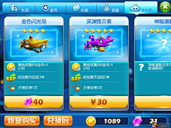 Achou采集到数码宝贝