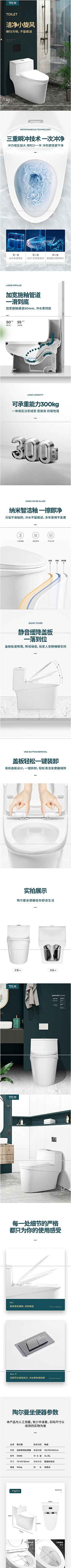 CMR9采集到水材