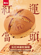 餐饮设计参考 - 首页 - 微博