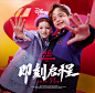 disneybaby旗舰店