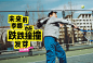 【吐血整理】一顿Nike广告大餐，带你走进Nike 深处
