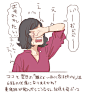 市川実日子関連詰。作者：A-KA
实在是太喜欢这个系列了٩(๑ᵒ̴̶̷͈᷄ᗨᵒ̴̶̷͈᷅)و 