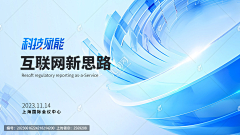 偷懒爱吃荔枝采集到运营-banner