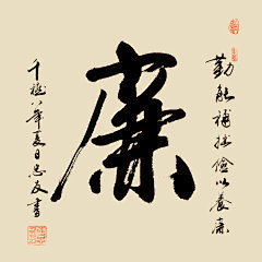 A小路采集到D素材 中国风