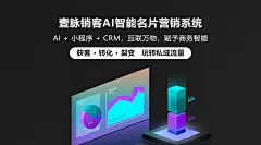 人工智能名片，到底“智能”在那些地方？_腾讯新闻