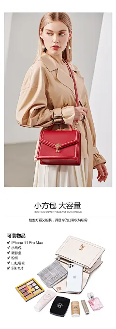 女包模特