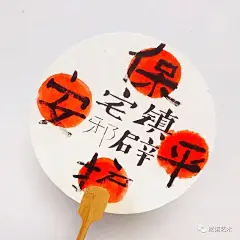 尼诺分享 | 插画师大花的百虎计划_狮子 : 大花站在大河南中华腹地这样 历史悠久、 文化璀璨的土壤上，在民族风俗文化的滋养中，创作了许多色彩鲜艳、引人入胜的作品。 之所以开始“绥德的狮子”这一主题，是在“虎”主题画到一定阶段，就想要尝试一下其…