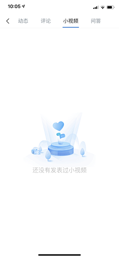 Typho0on采集到轻app