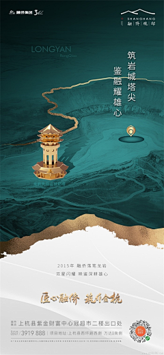 -Tinguo-采集到海报